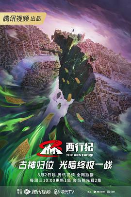 真实女友3中文版下载