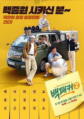 91大胸颜大香蕉
