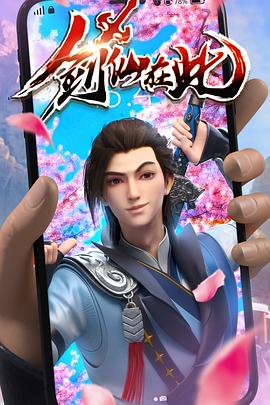 珠江人家电视剧免费观看