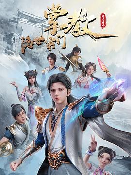 红楼之林家有妻