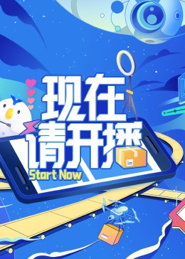 媚者无疆无删减完整小说