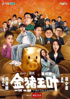 电视剧战旗在线观看