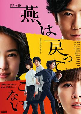 真实与谎言