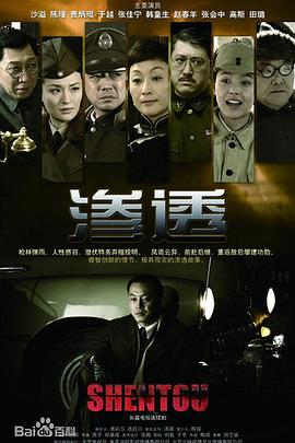 电视剧玫瑰之战免费观看全集高清
