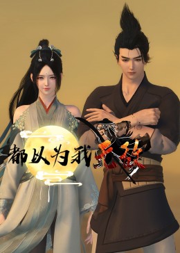 爱在何方国语