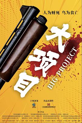 韩国电影熔炉