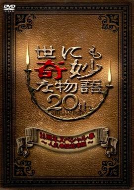 青青河边草新视频免费观看