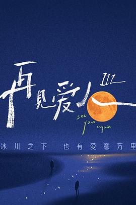 琪琪午夜理论2019理论