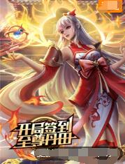 开心鬼3