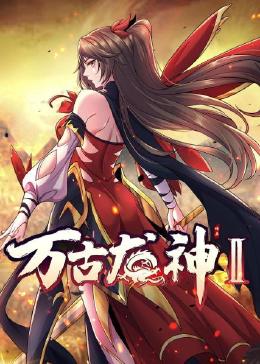 战与和