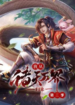 电视剧战旗在线观看