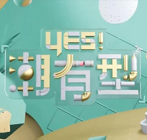 武则天秘史剧照