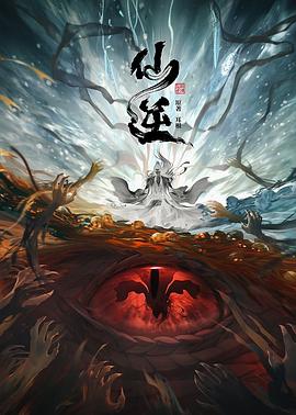 召唤兵团