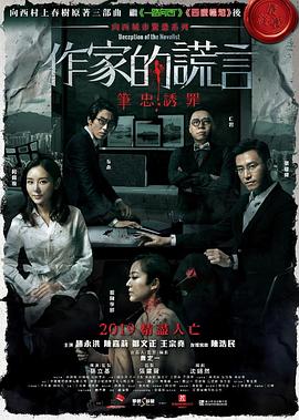 奈克赛斯奥特曼国语版