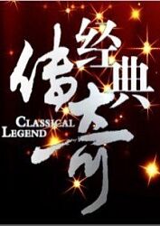 红颜乱txt全集下载